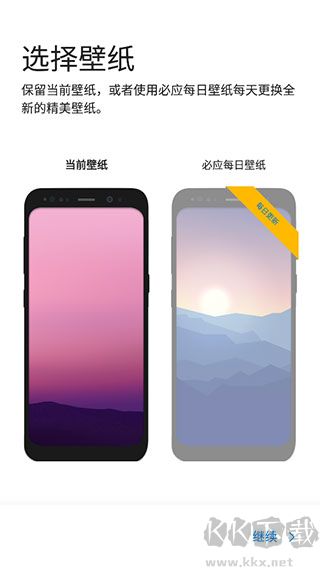 微軟桌面2025新版本