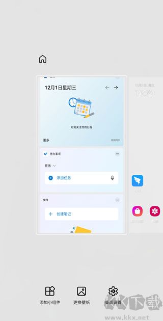 微軟桌面2025新版本