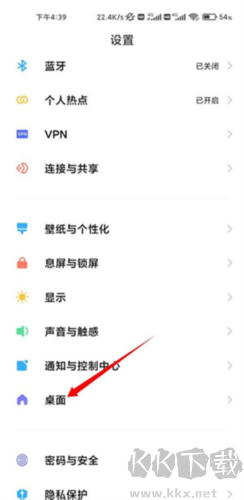 微軟桌面2025新版本
