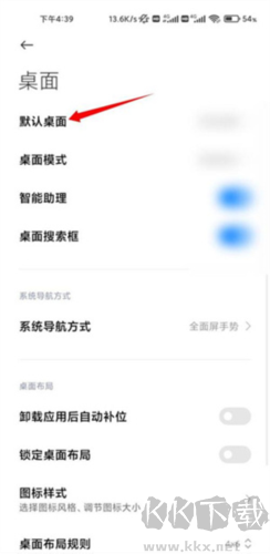 微軟桌面2025新版本
