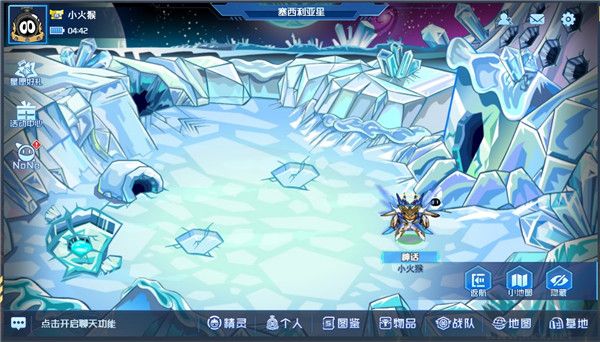 賽爾號h5互通官方版