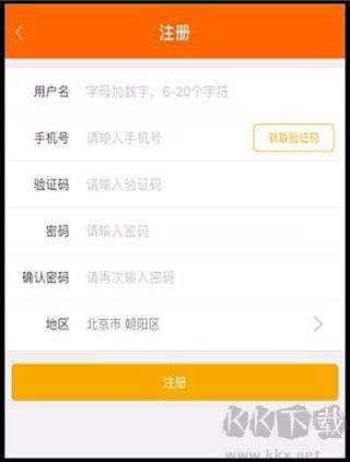 中油好客e站