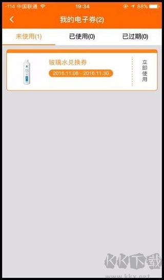 中油好客e站