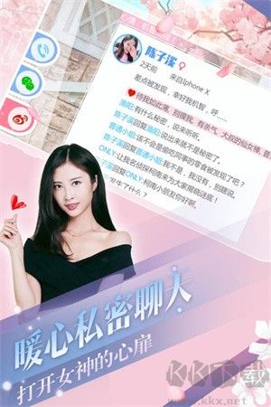 心動回憶完整版