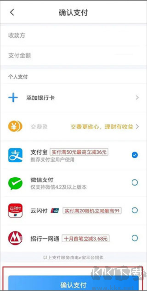 網上國網手機版