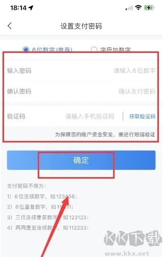 網上國網手機版
