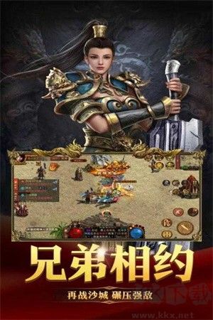 破曉九天無限金幣版