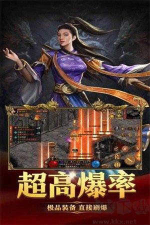 破曉九天無限金幣版