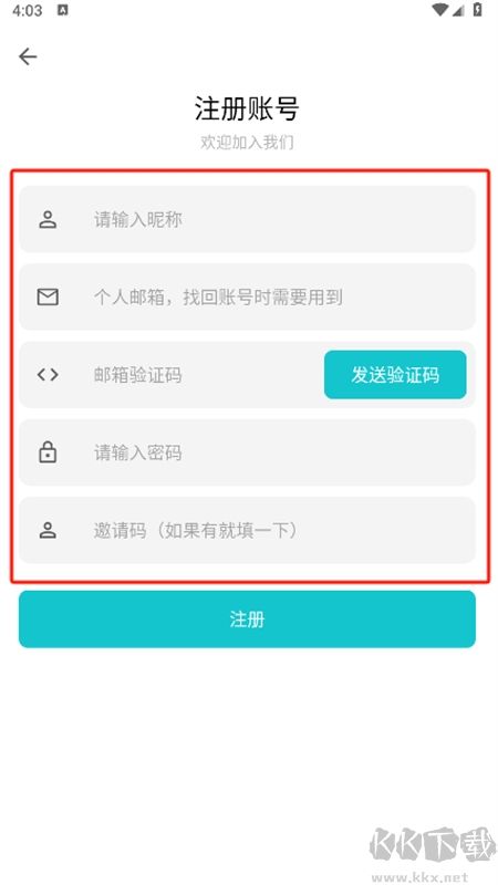 奇妙應用2025最新版