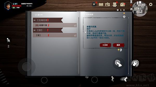 門徒2025最新版