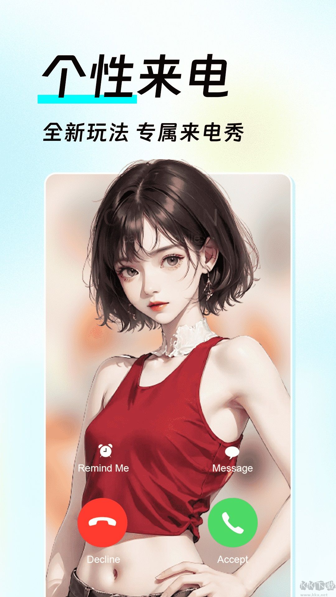 如意壁紙app最新版