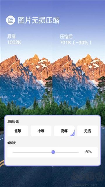 jpg圖片壓縮工具優(yōu)化版
