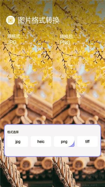 jpg圖片壓縮工具優(yōu)化版