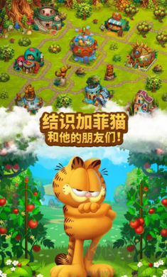 部落族群無限鉆石版