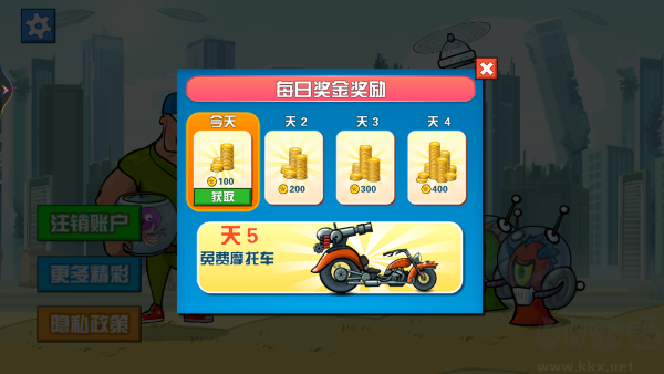 鋼鐵超級(jí)戰(zhàn)士官方版