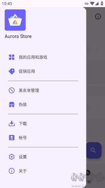 Aurora Store(第三方應用商店)