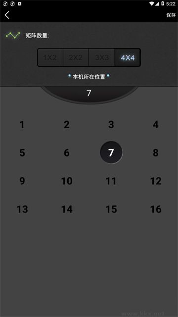 分屏大師官網版