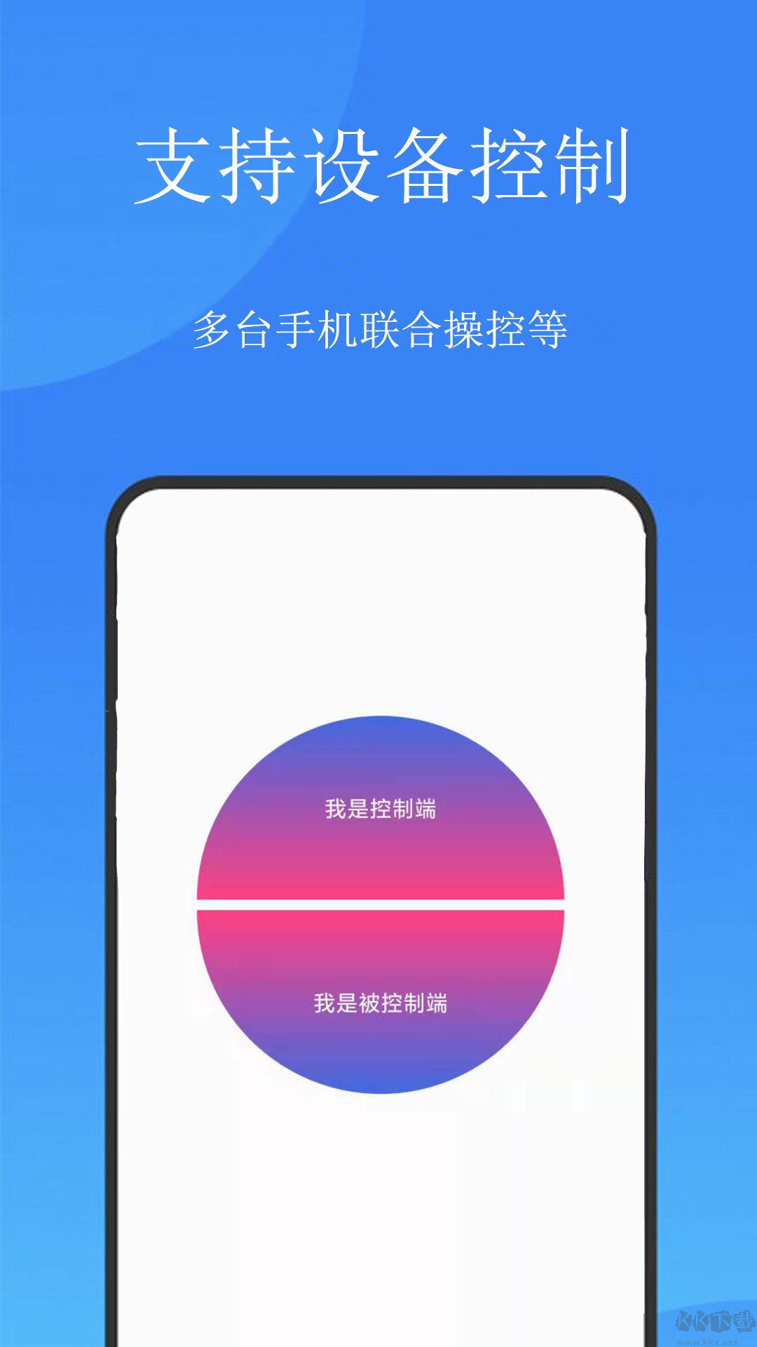 觸控精靈安卓版