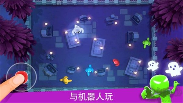 火柴人派對(duì)2025安卓版