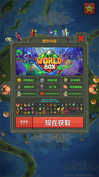 上帝模擬器破解版Steam移植沙盒模擬類游戲