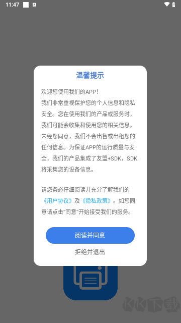 小白學打印最新版