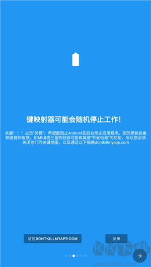 鍵映射器漢化版