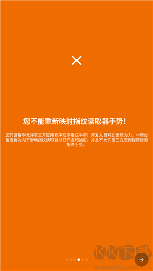 鍵映射器漢化版