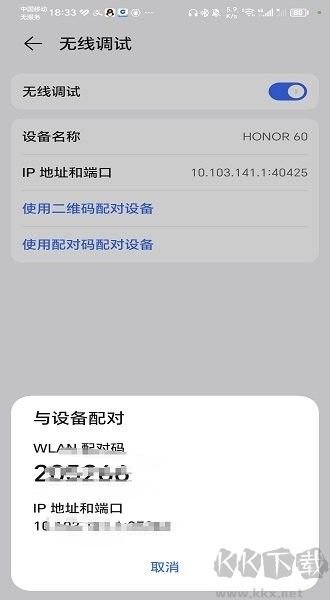VMOSPro虛擬機
