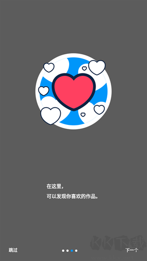 Proburn安卓安裝包