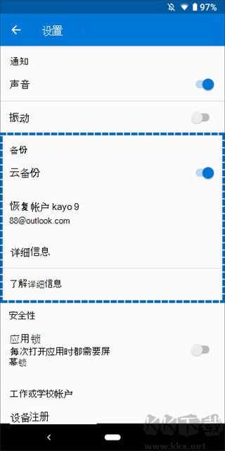 Authenticator安卓版2025