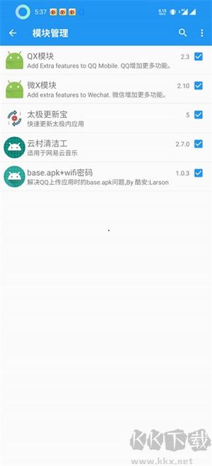 太極2025最新版