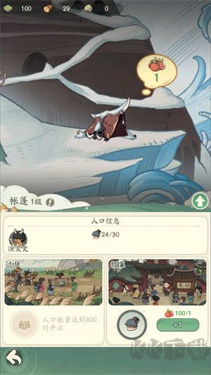 玩法介紹截圖7