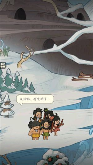 時光大爆炸官方正版