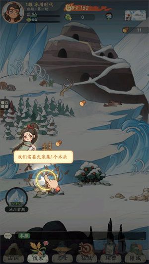 時光大爆炸官方正版