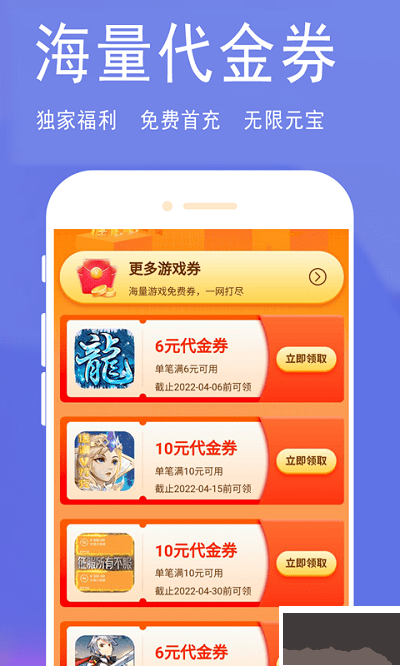 淘氣俠app專業版
