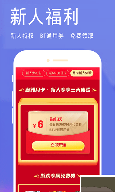 淘氣俠app專業版