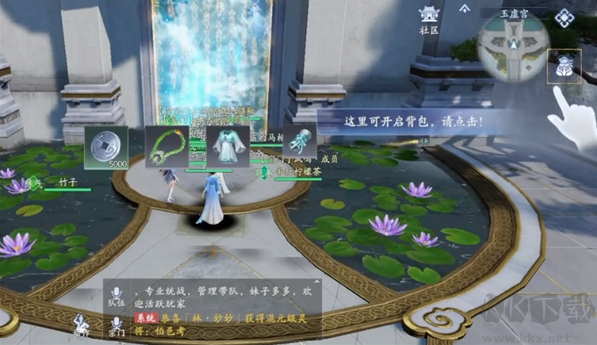 封神再臨公測官方版