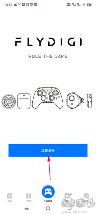 飛智游戲廳安卓版