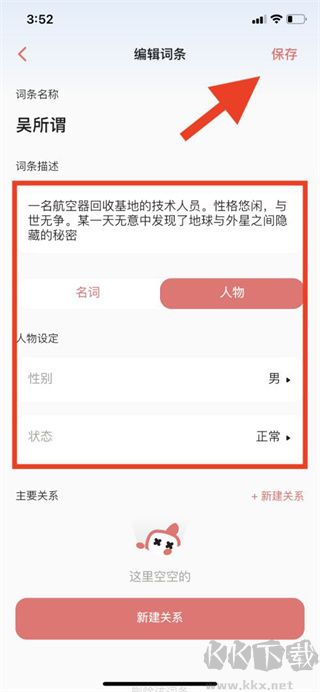 彩云小夢(mèng)ai聊天