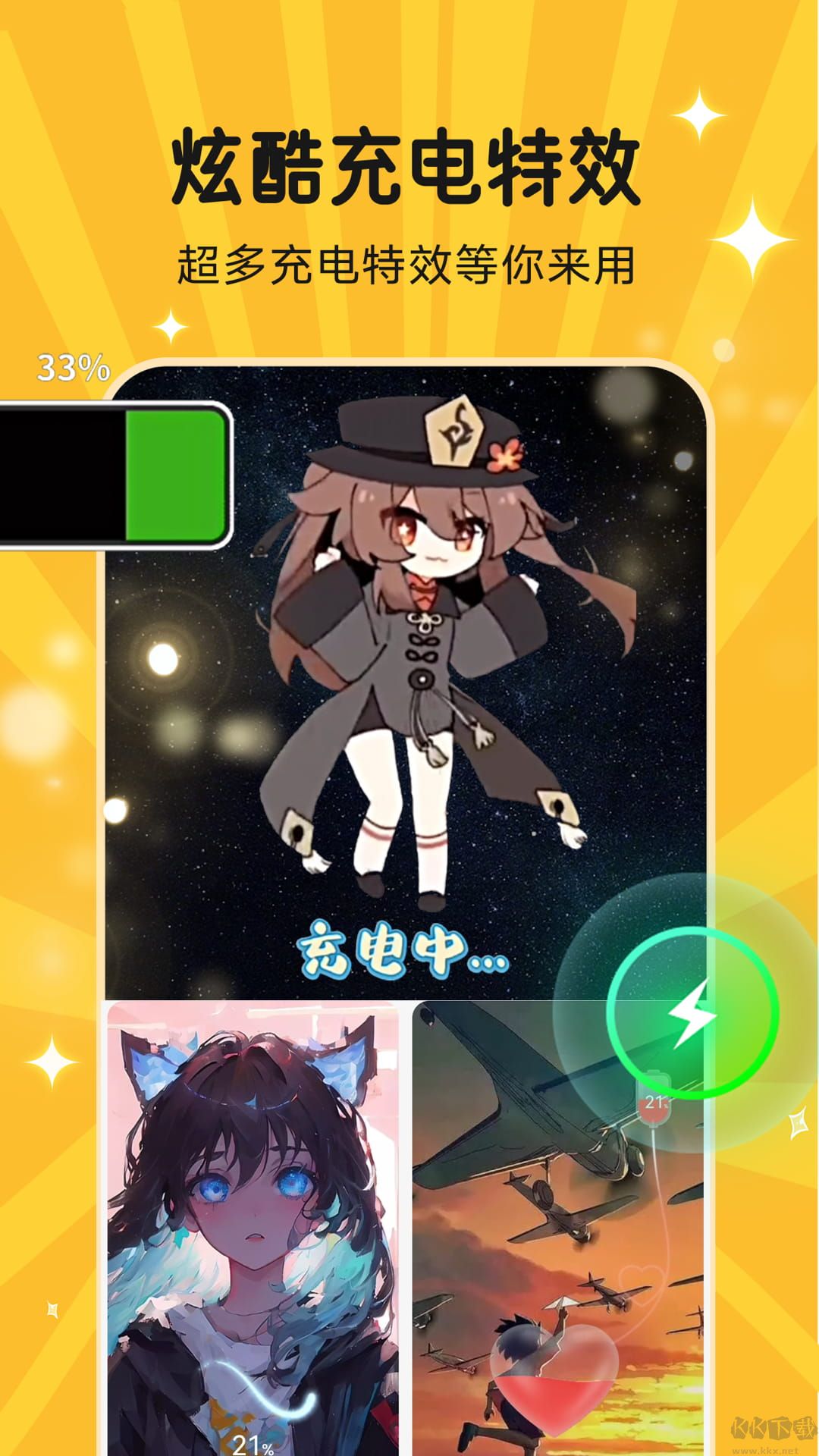 圖圖樂免費版
