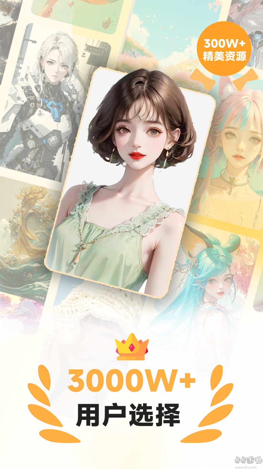 圖圖樂免費版