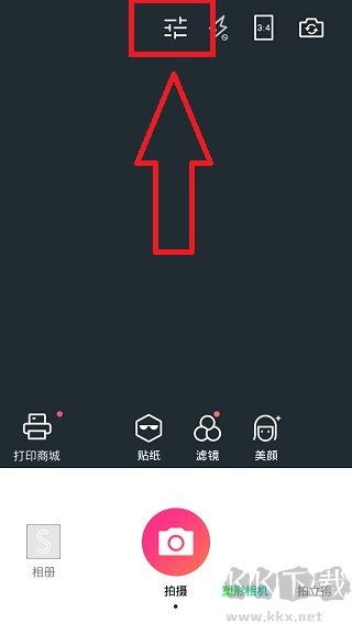 潮自拍美顏相機(jī)