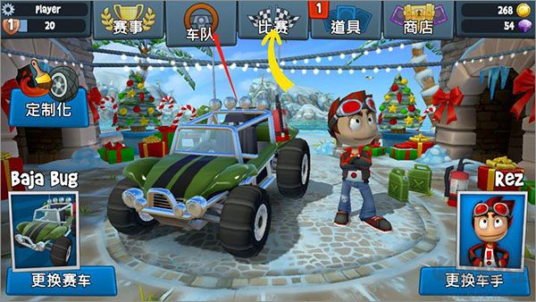 如何買車1