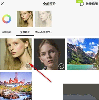 醒圖免費(fèi)版
