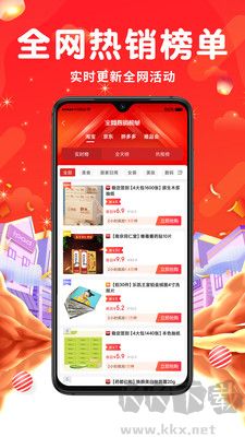 橙魚(yú)優(yōu)選官方版