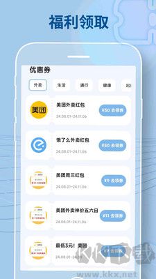 懸屏時鐘官方版