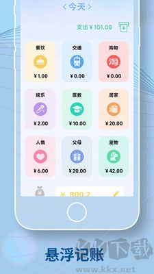 懸屏時鐘官方版