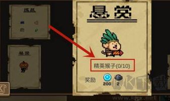 元氣騎士(內置菜單版)