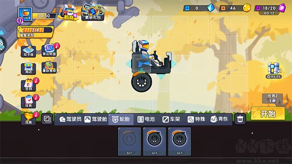 極速賽車向前沖破解版內置MOD菜單版游戲攻略1