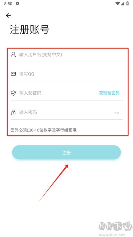六速社區app最新版本2024 六速社區app最新版本2024